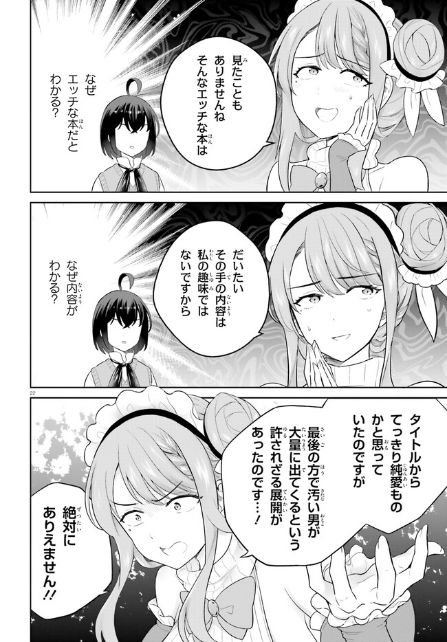 P22