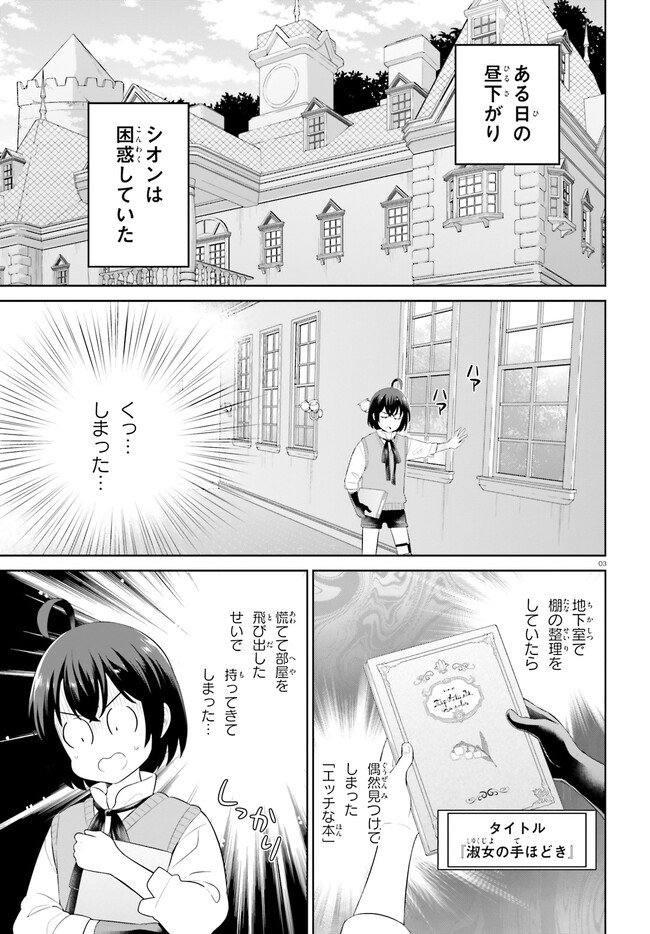 P3