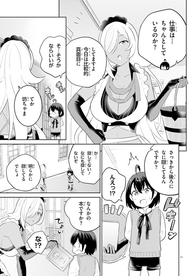 P5