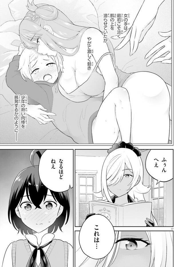 P7