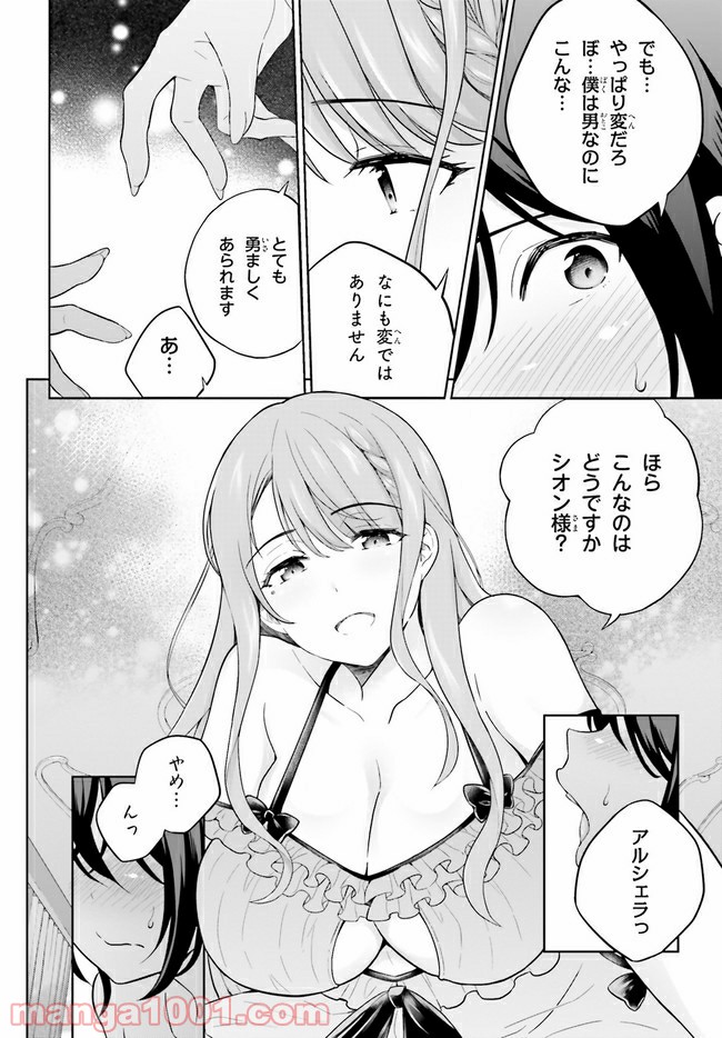 P10