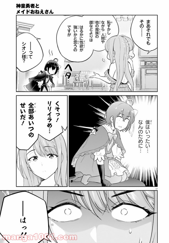 P17