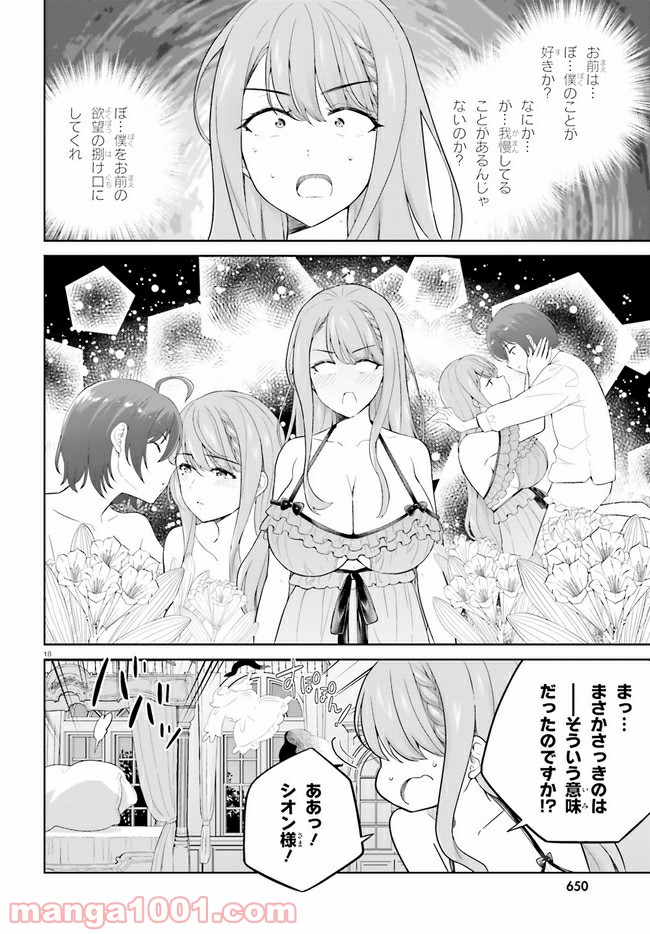 P18