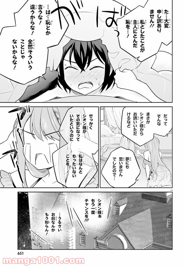 P19
