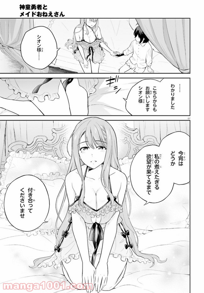 P7