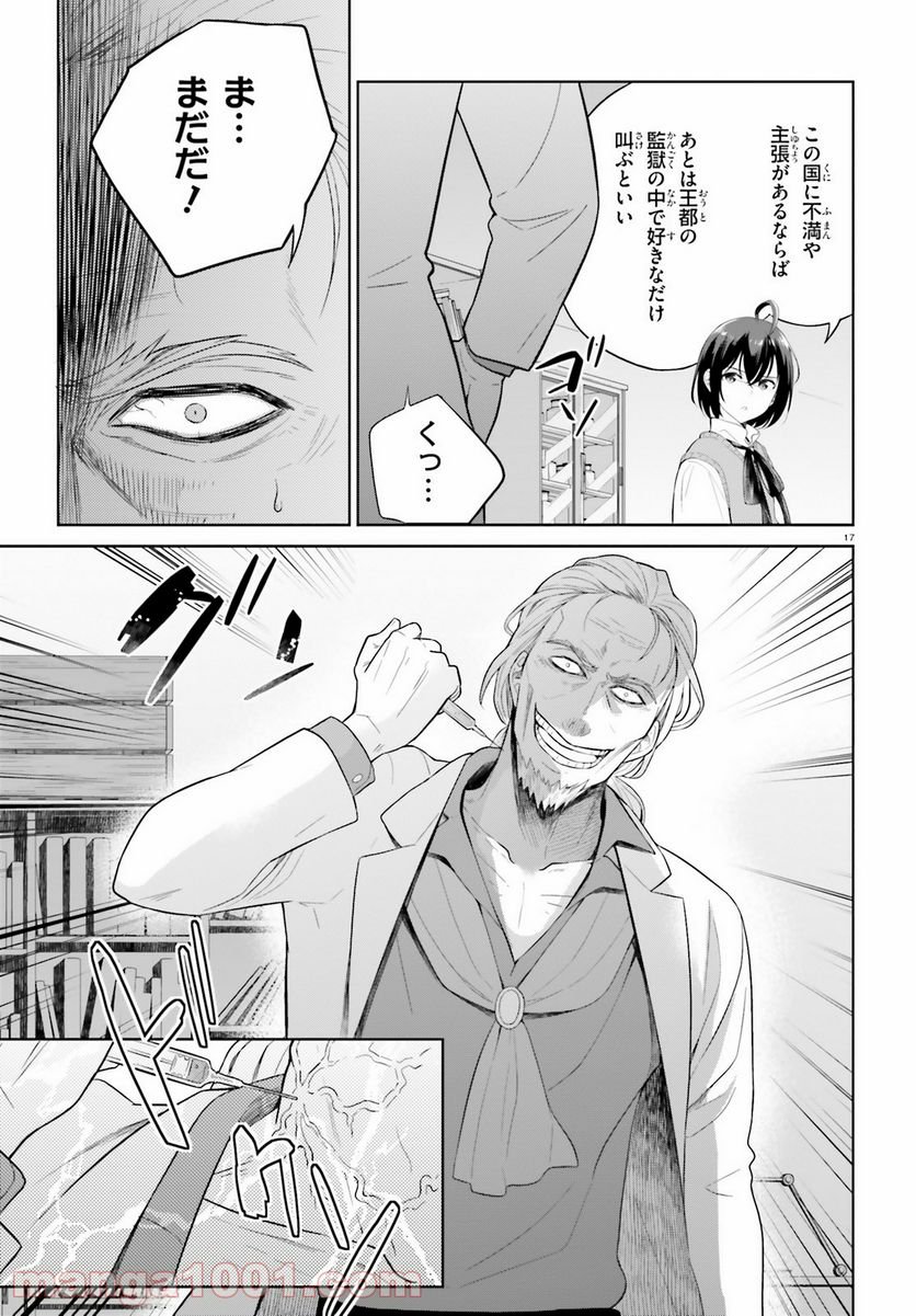 P17