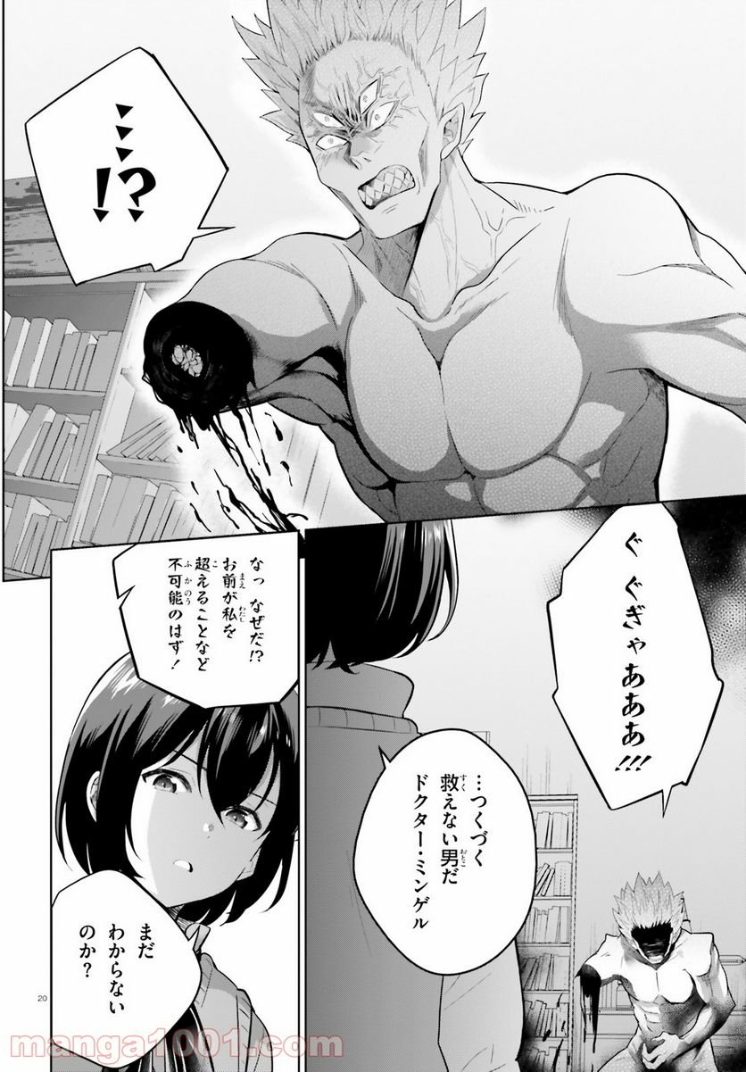 P20