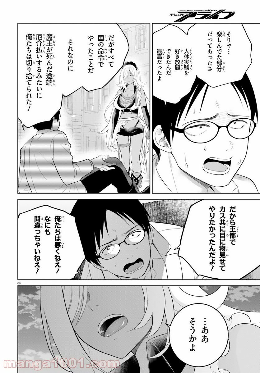 P6