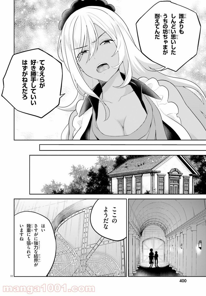 P8