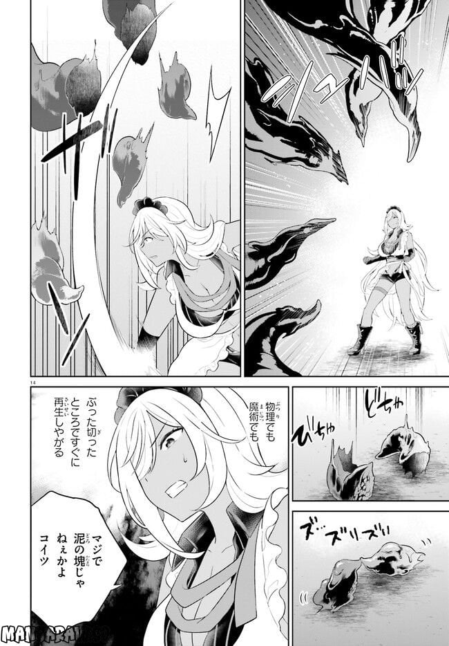 P14