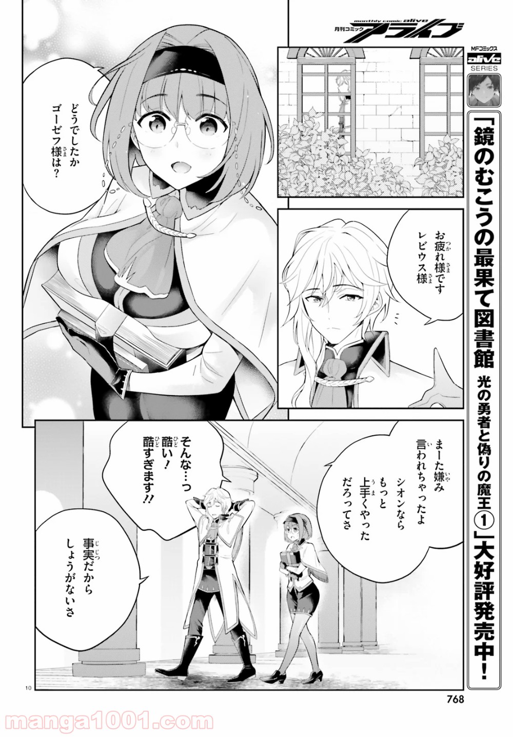P10