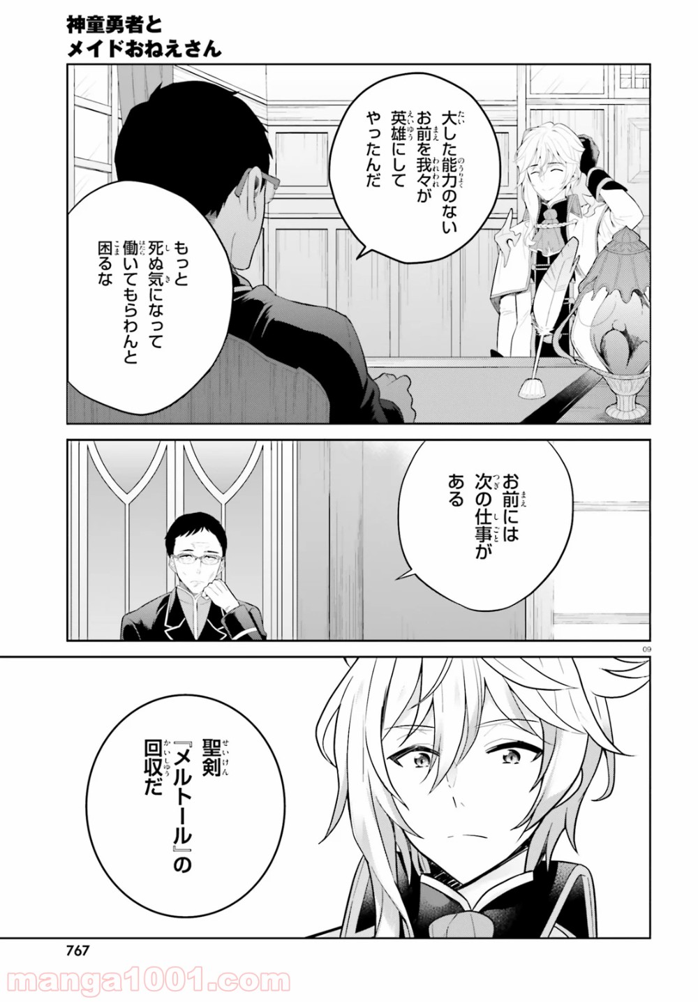 P9