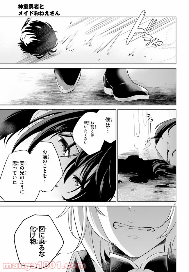 P15
