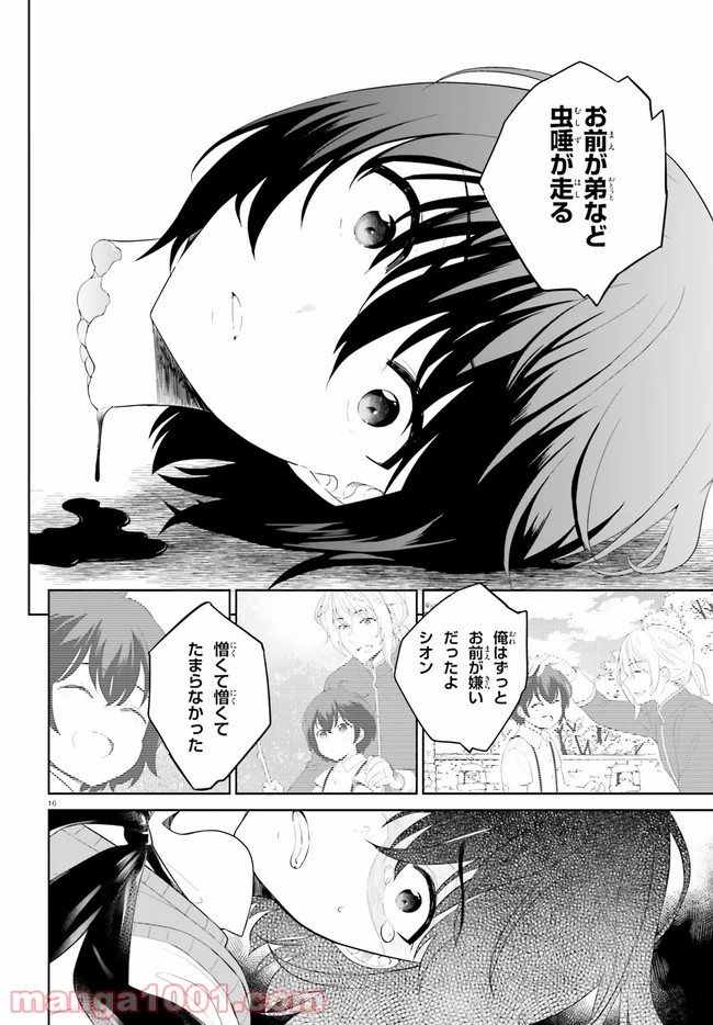 P16