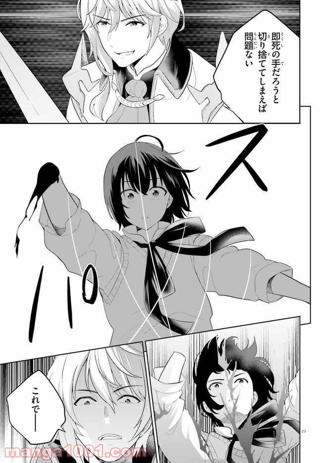 P23