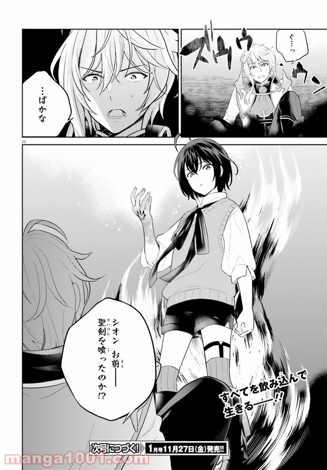P28