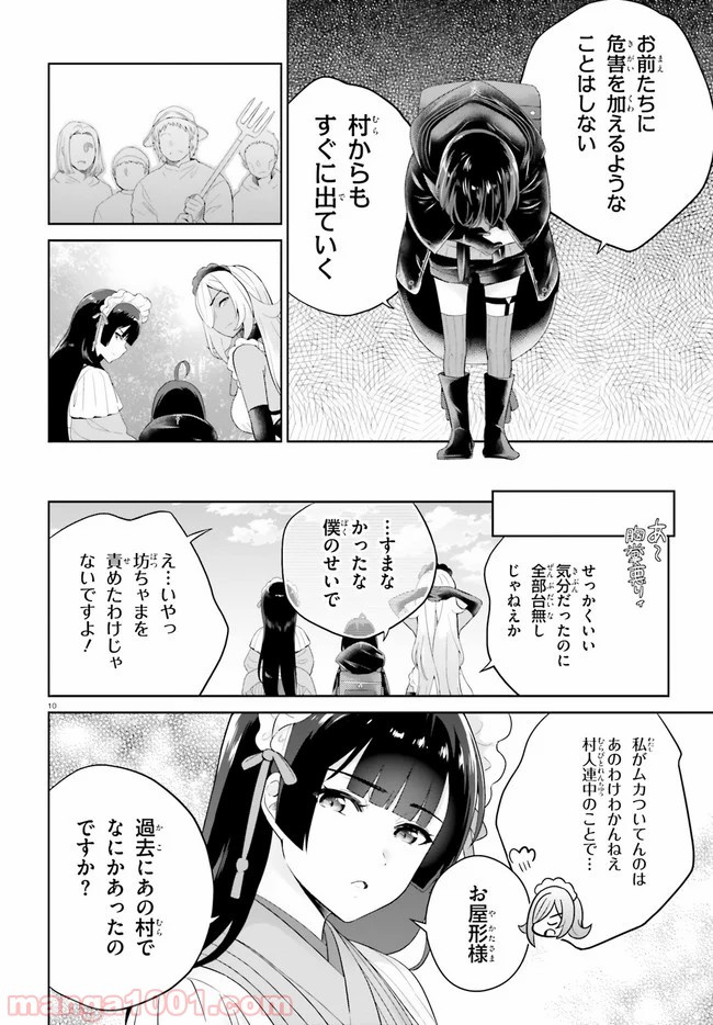 P10