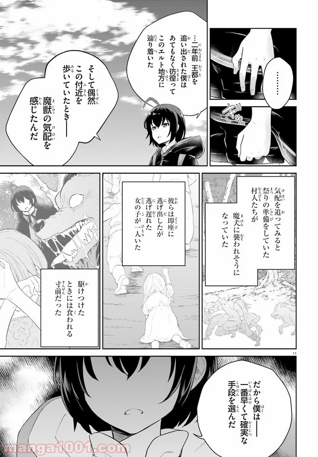 P11