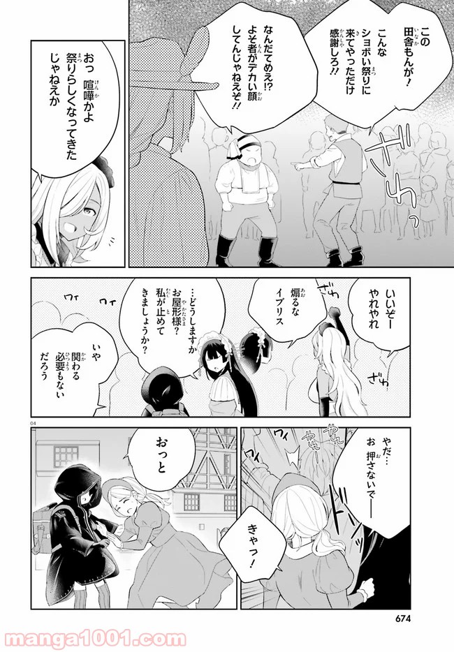 P4