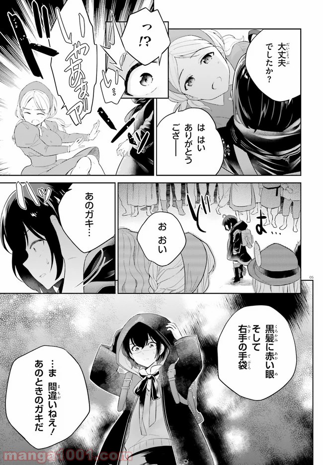 P5