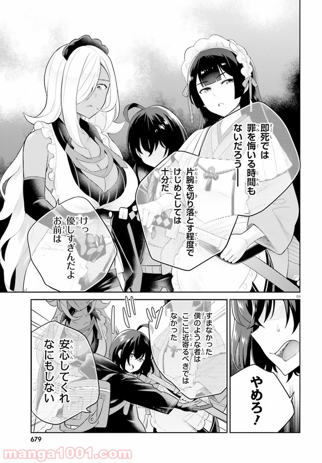 P9