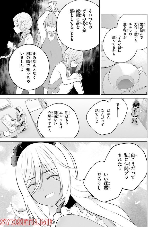 P11