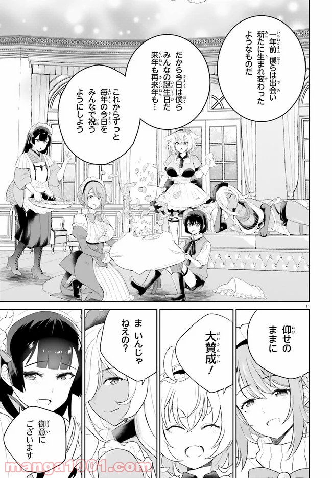 P11