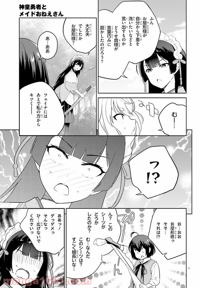 P11