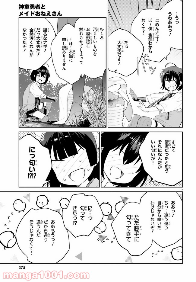 P13