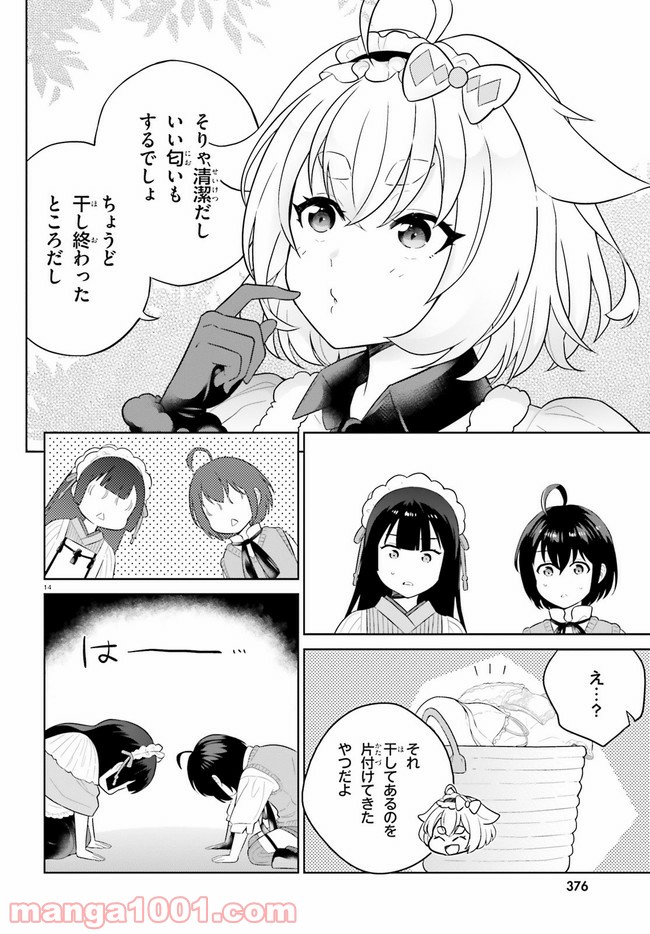 P14