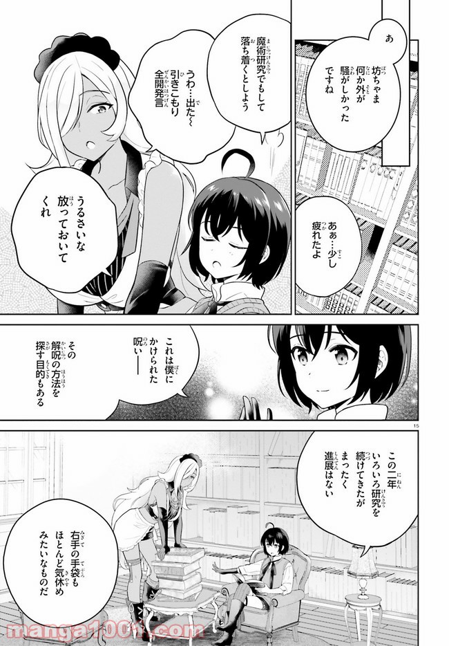 P15