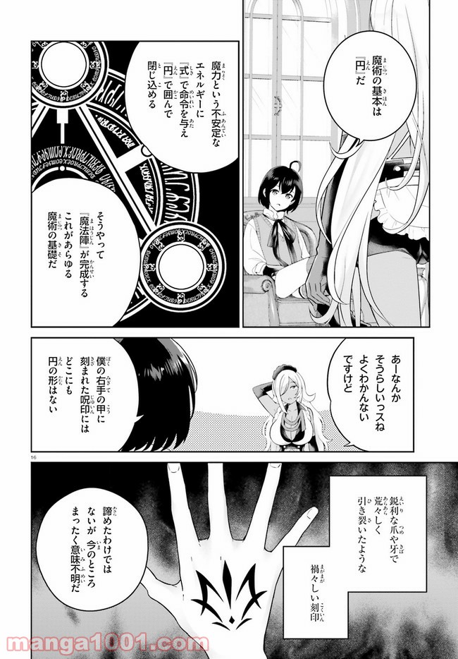 P16