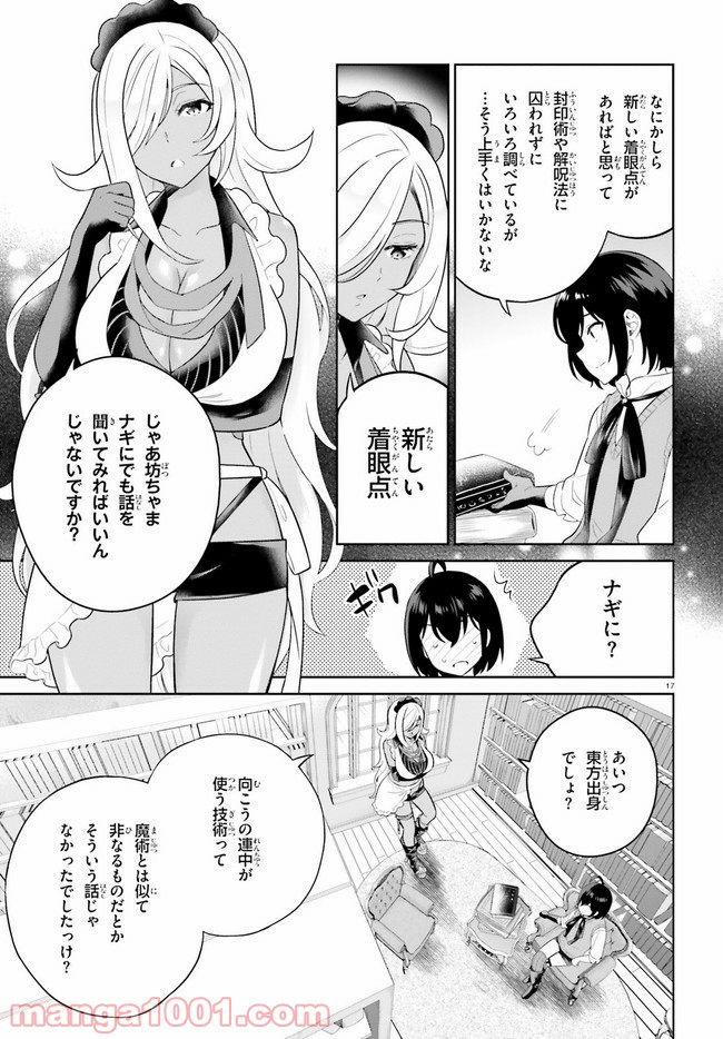 P17