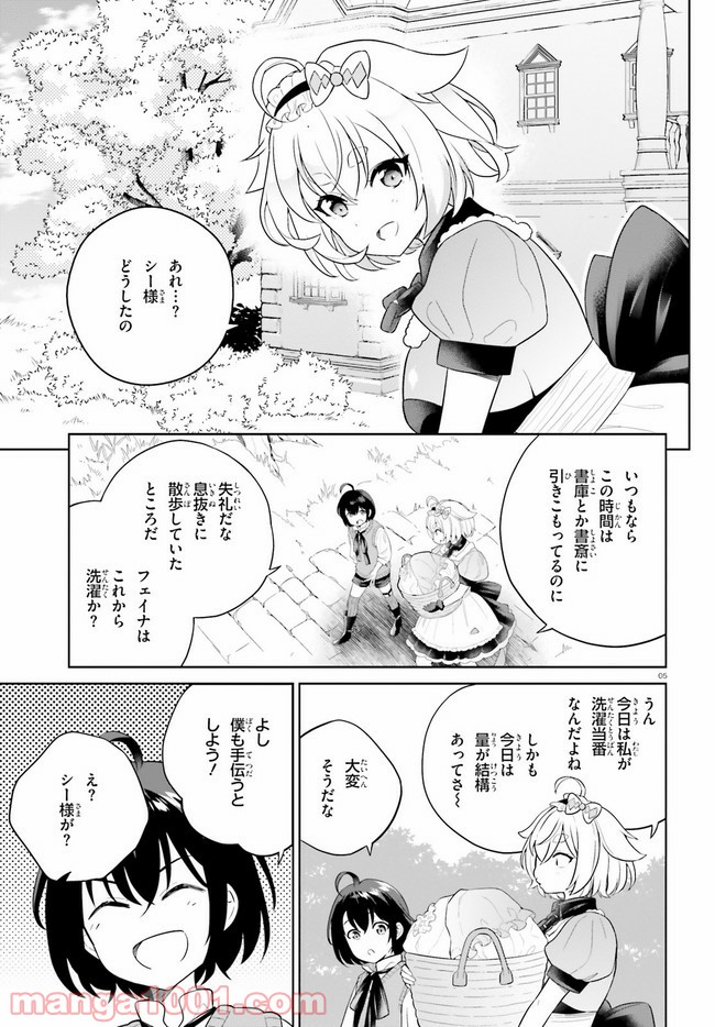 P5