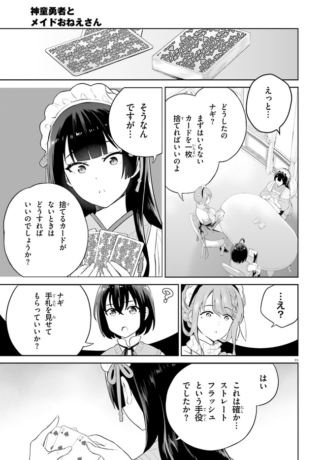 P12