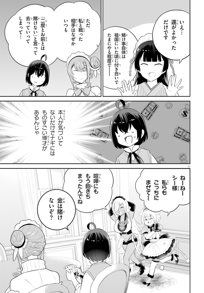 P14