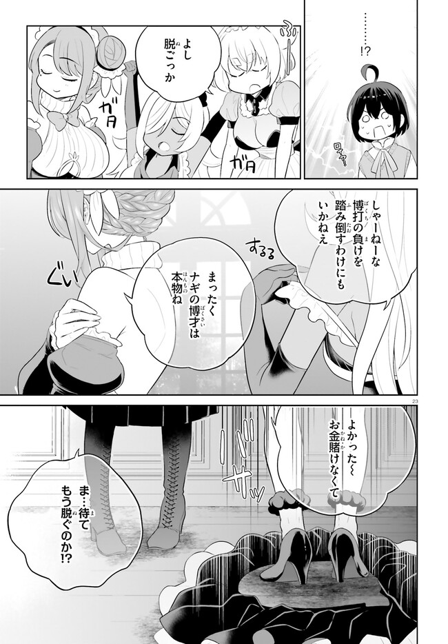 P20