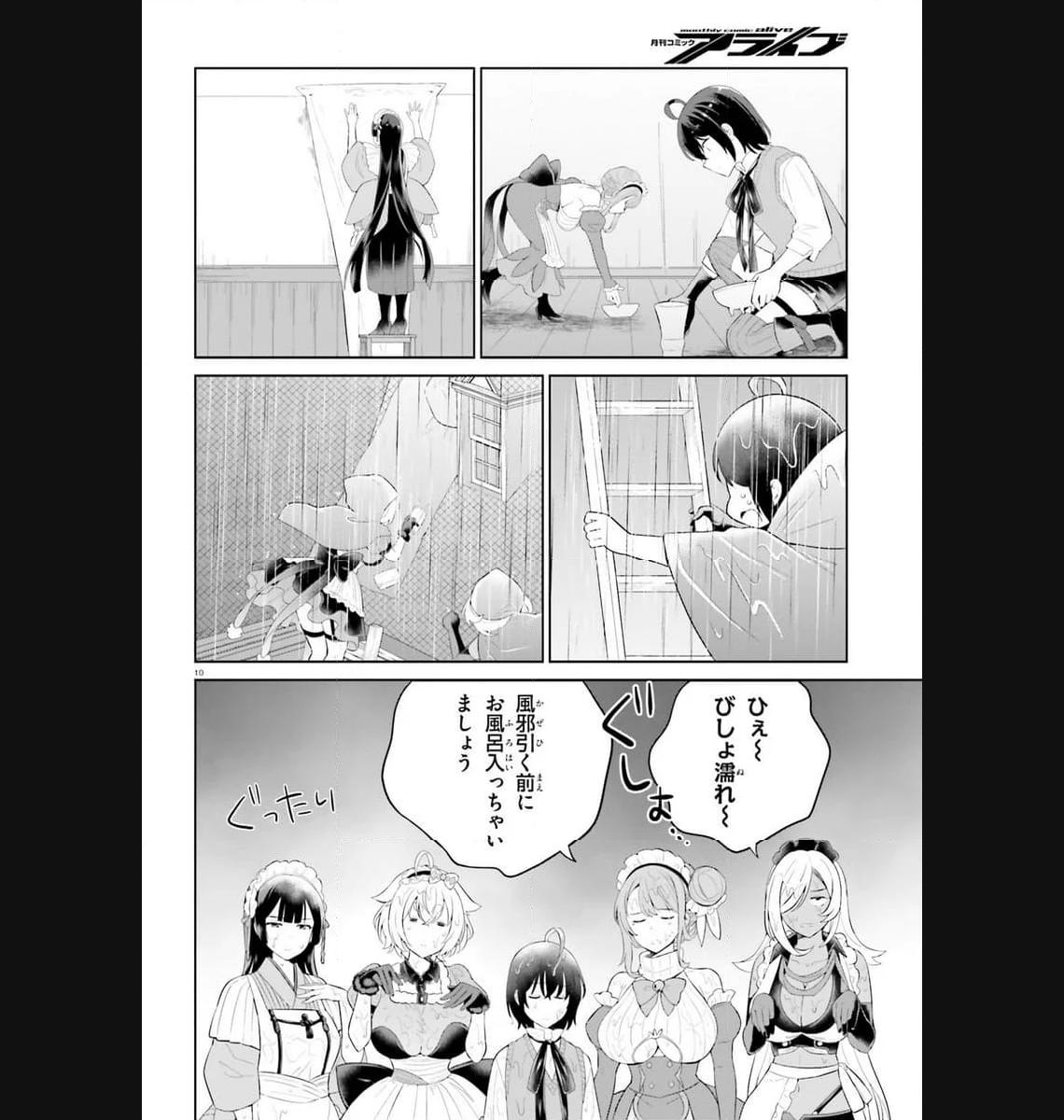 P10