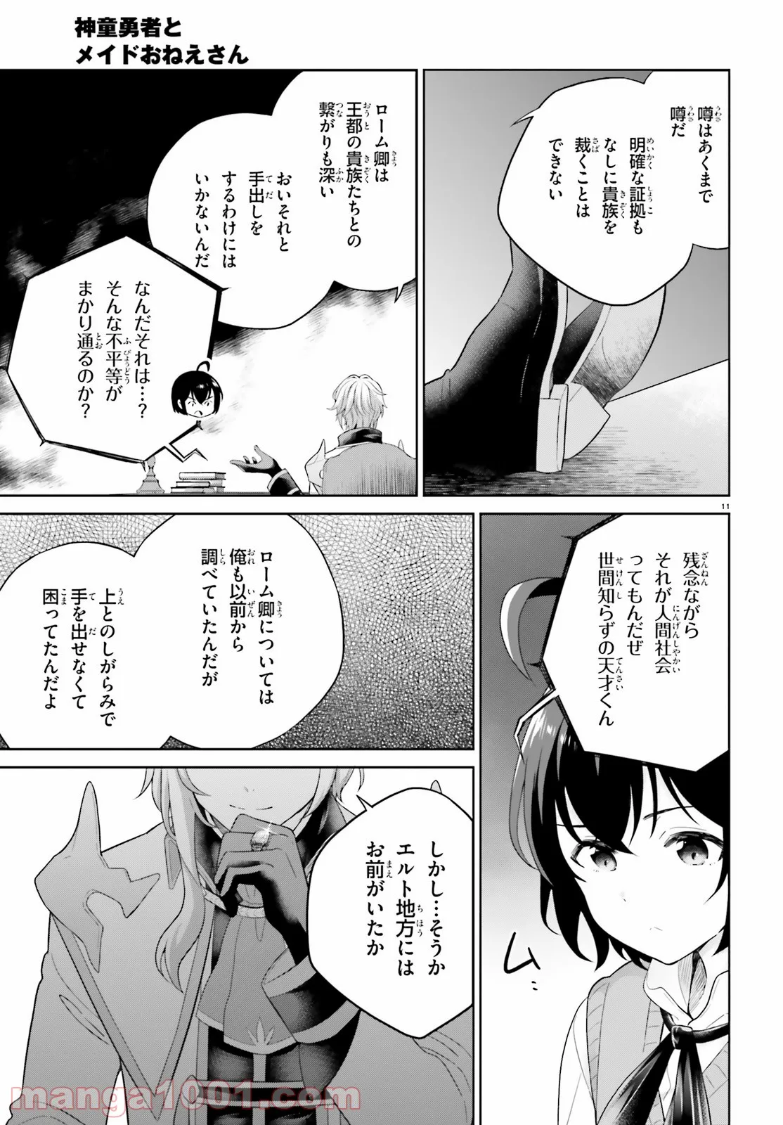 P11
