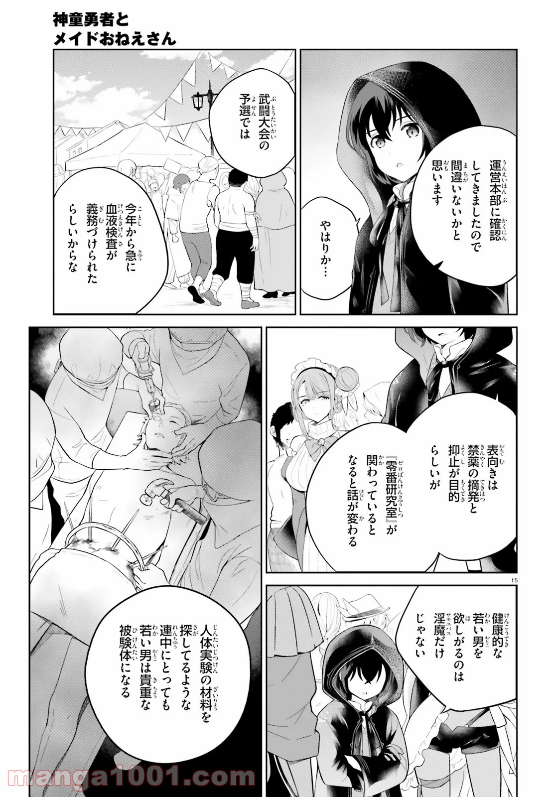 P15