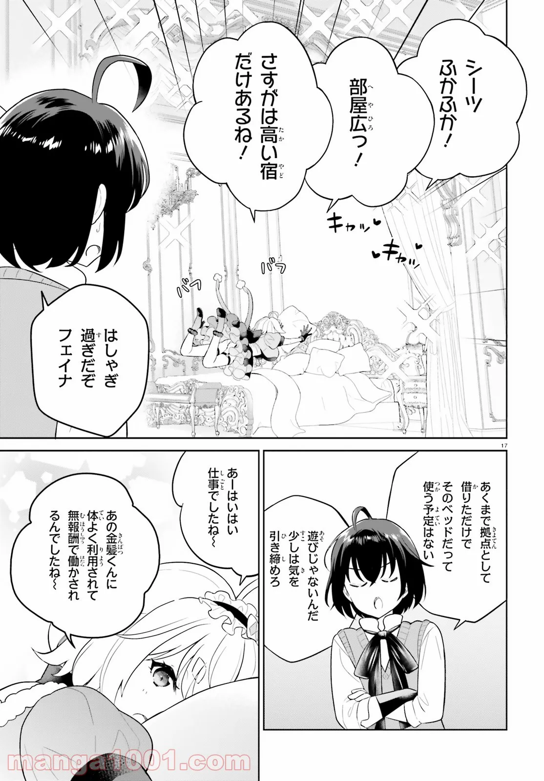 P17