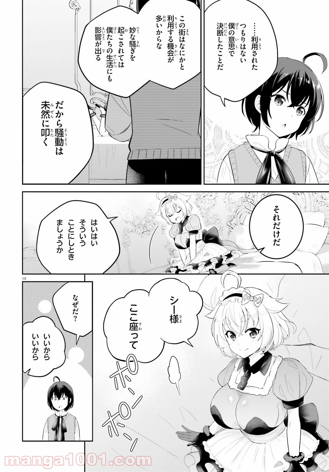 P18