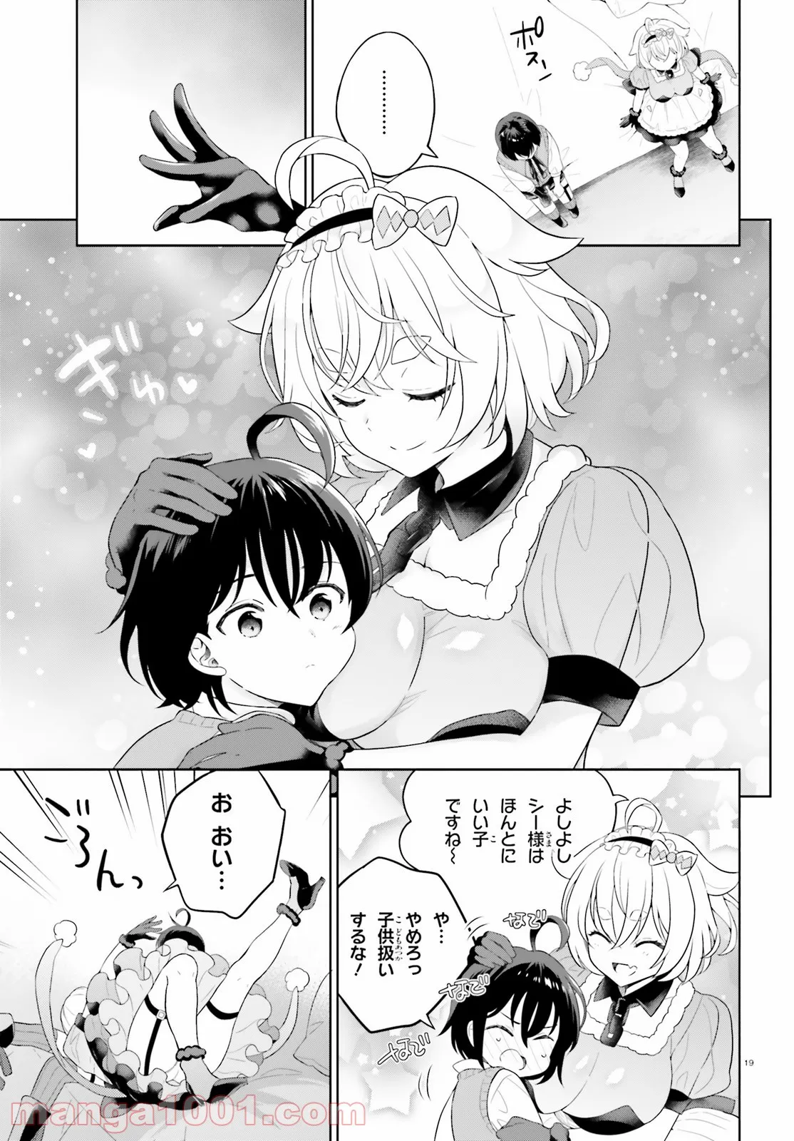 P19