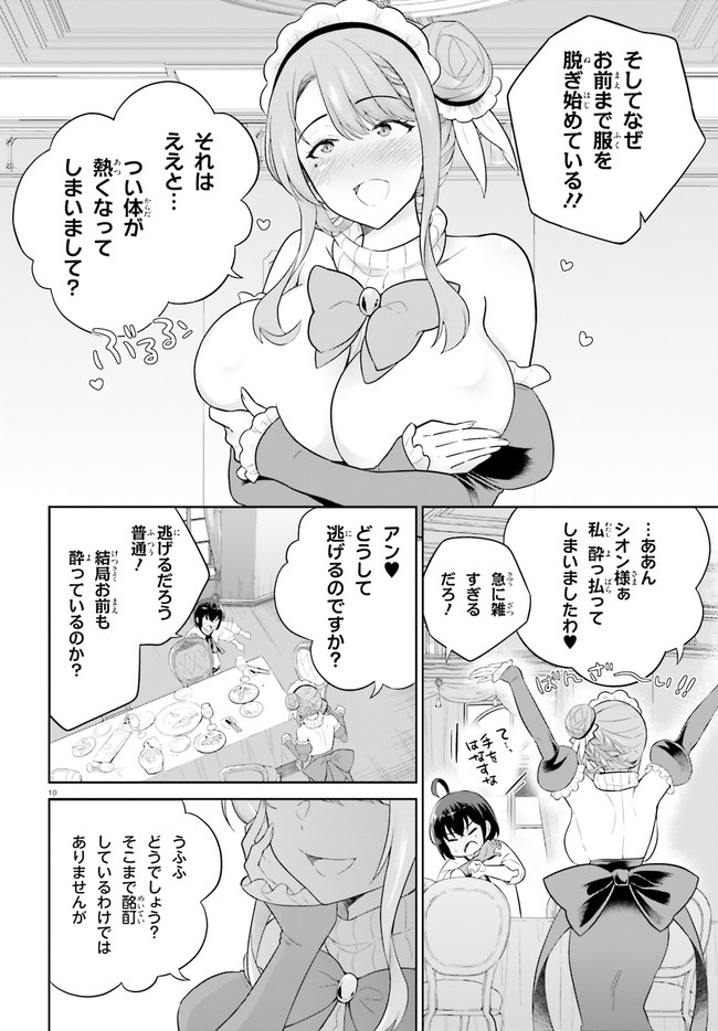P10