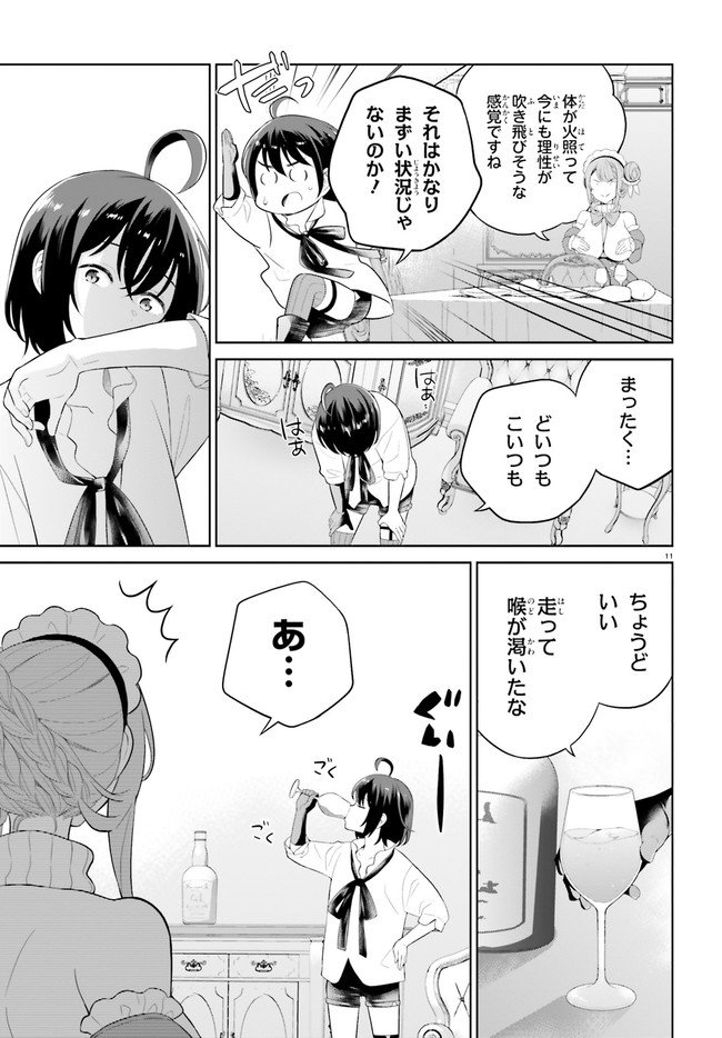 P11