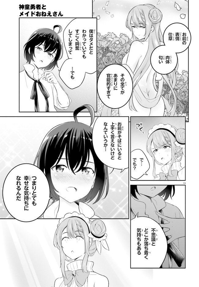 P19