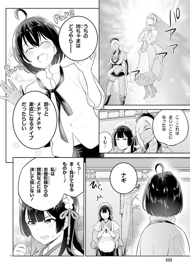 P20