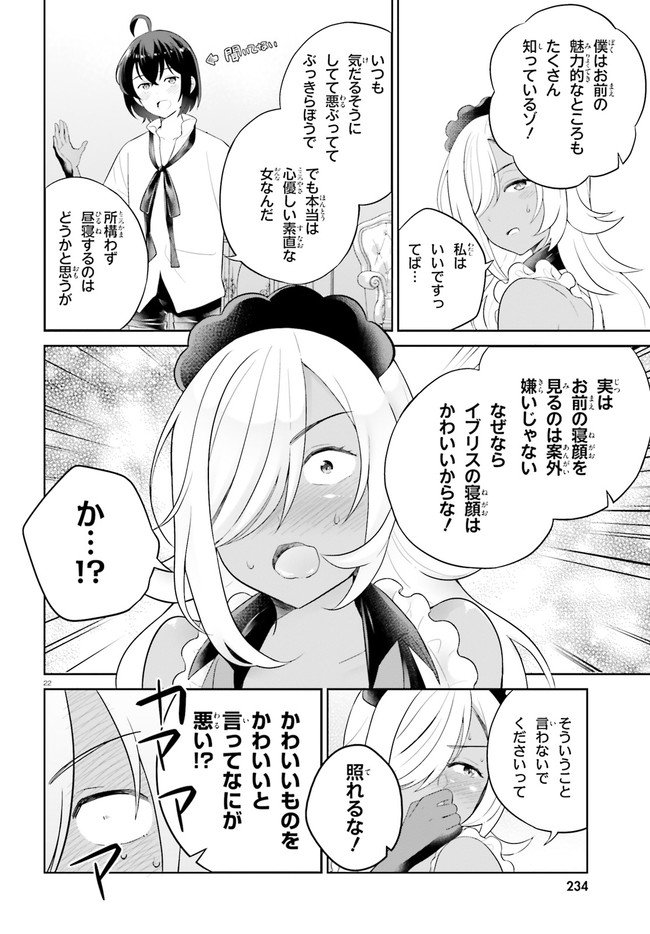 P22