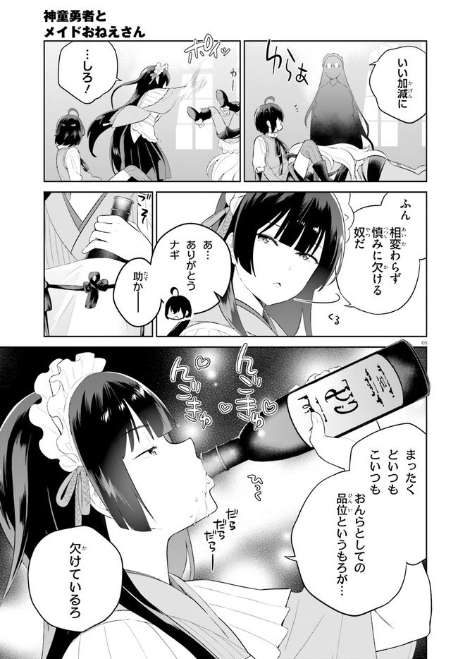 P5