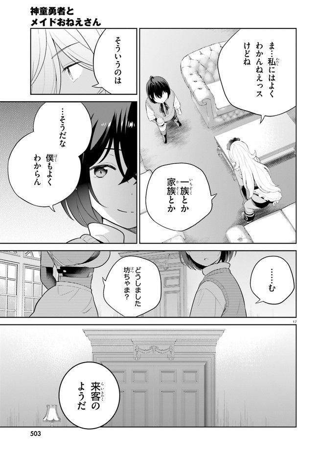 P17